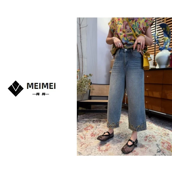 XMM【刺绣国风新中式牛仔裤】时尚百搭潮流显瘦洋气宽松休闲GZ22576