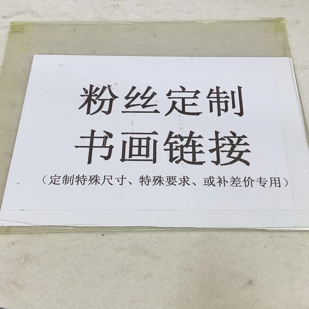 国画秋****根手绘作品手绘作品