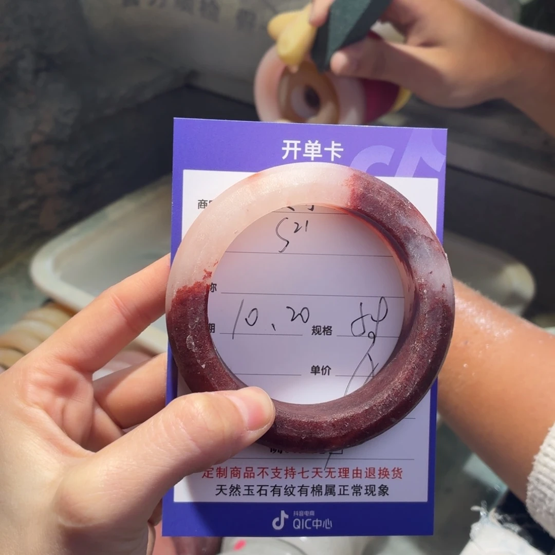 S***¹定制石英质玉定制