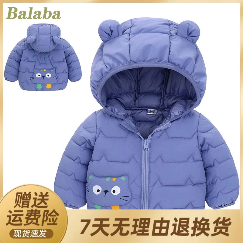 巴拉巴拉云朵婴儿宝宝羽绒棉服洋气男童女童装冬季外套2024新款小