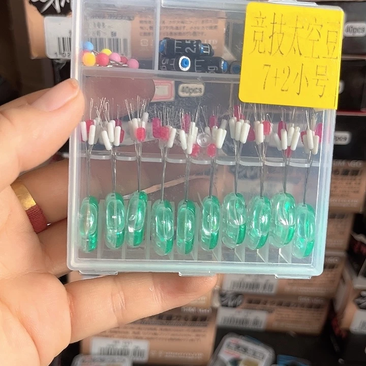 发3盒太空豆 小号