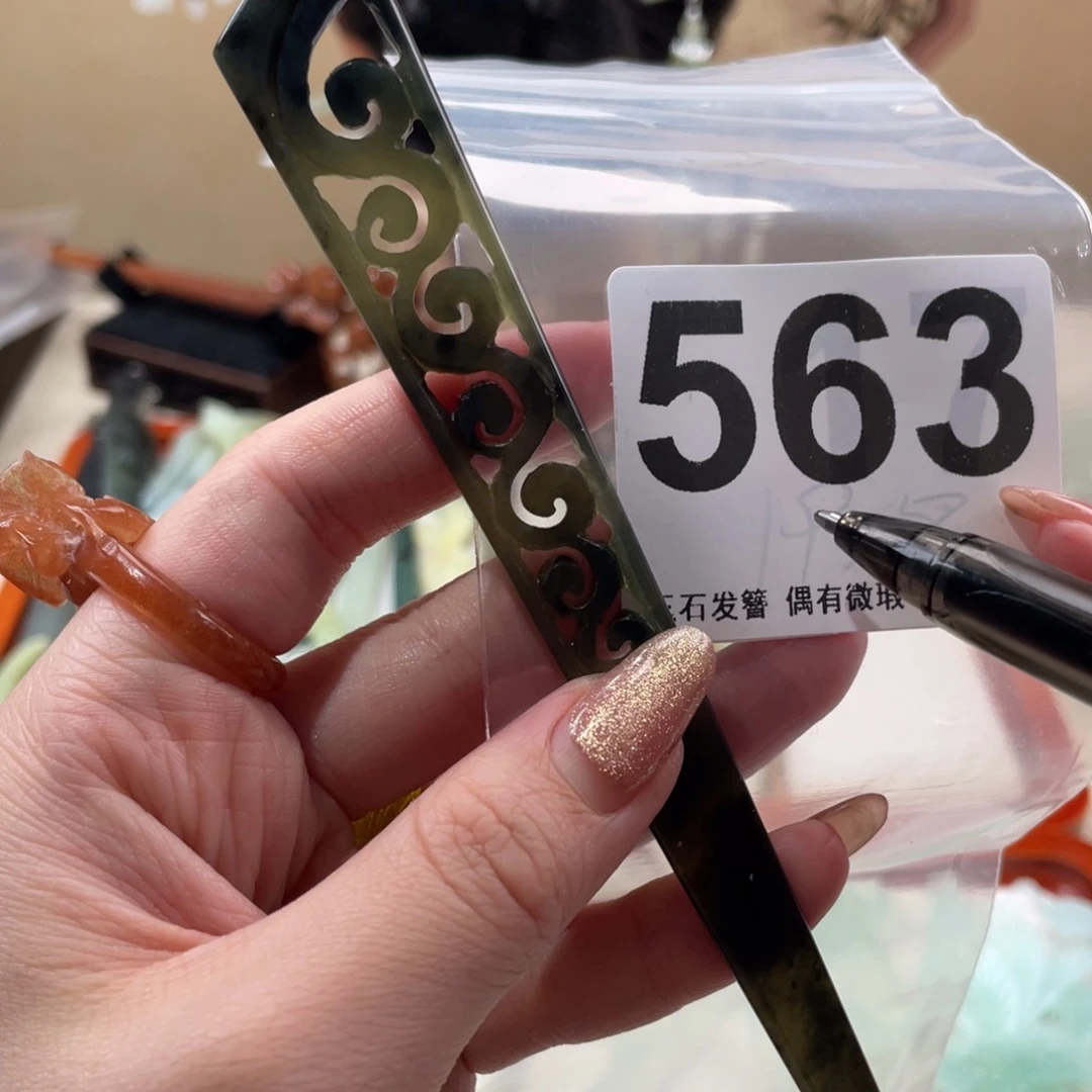 蛇纹石玉发饰未镶嵌