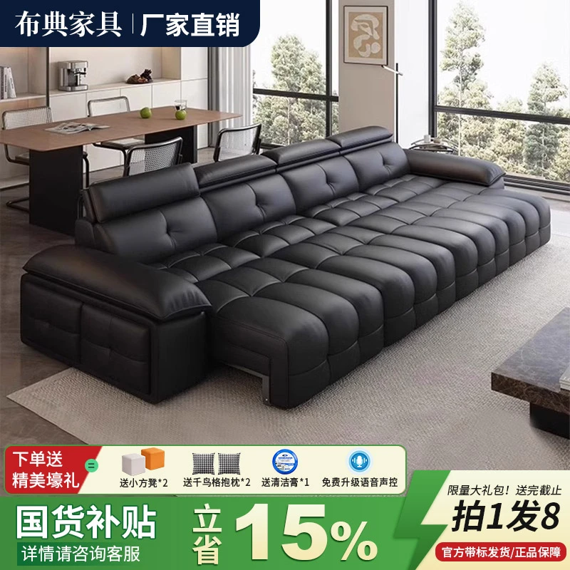 【国家补贴】意式劳伦斯零靠墙电动功能沙发客厅智能语音控制沙发床