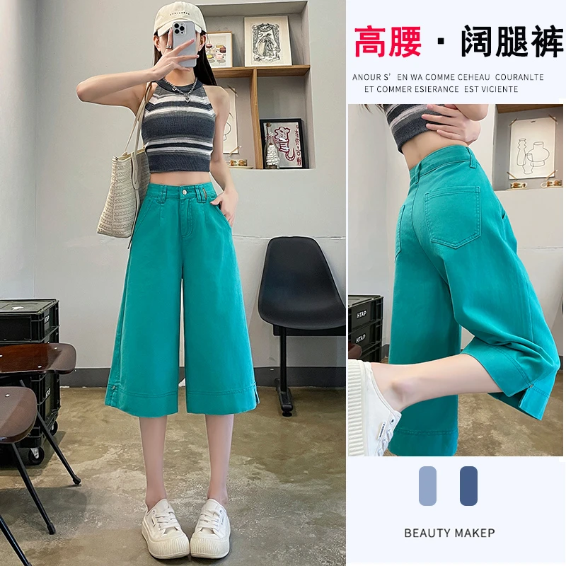 高腰显瘦夏季女士六分裤牛仔裤女款爆款薄款显瘦阔腿裤短裤小个子