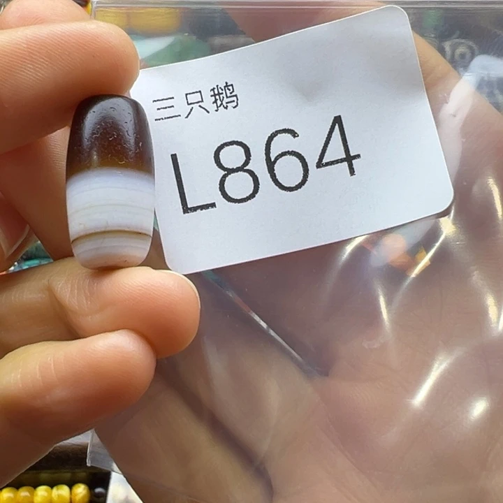 吊坠菩提根/象牙果