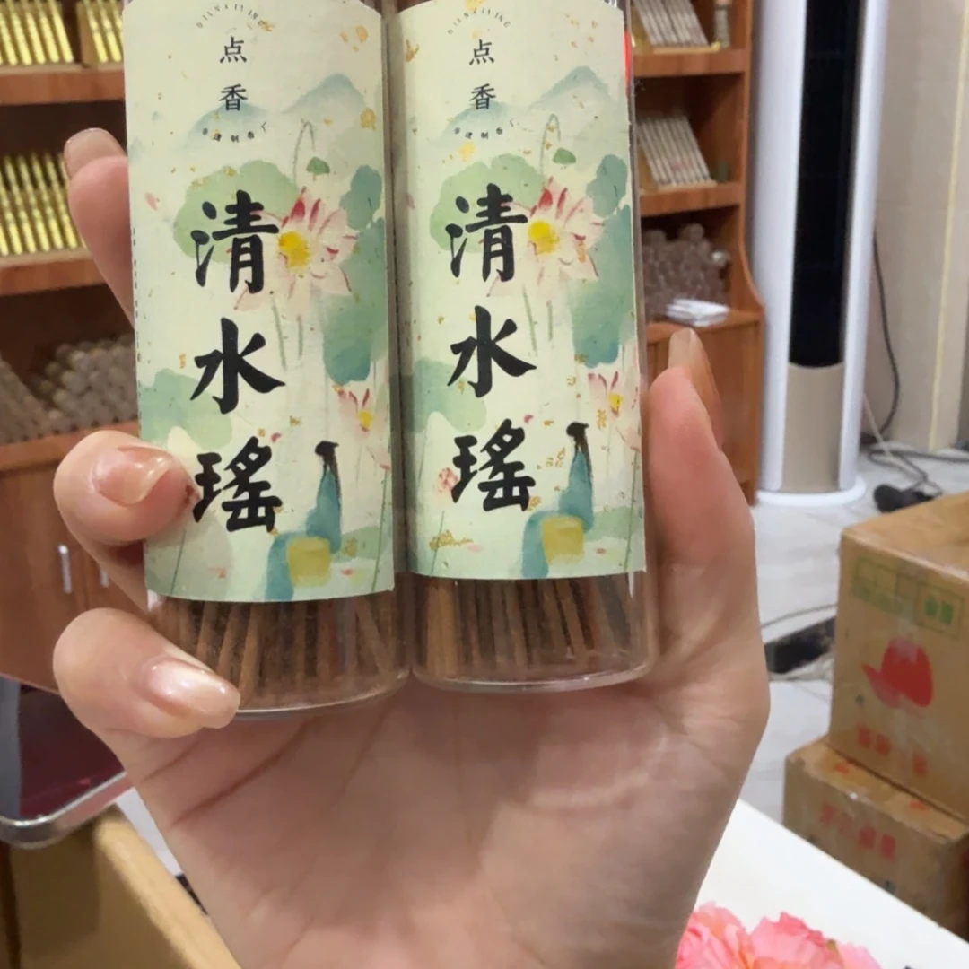 摆件㸃香门店独享品
