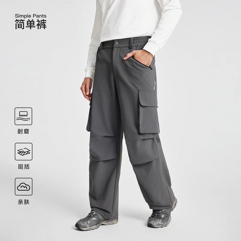 【法工蓝】BODYDREAM运动工装裤男2026春季新品法工裤阔腿/束脚裤