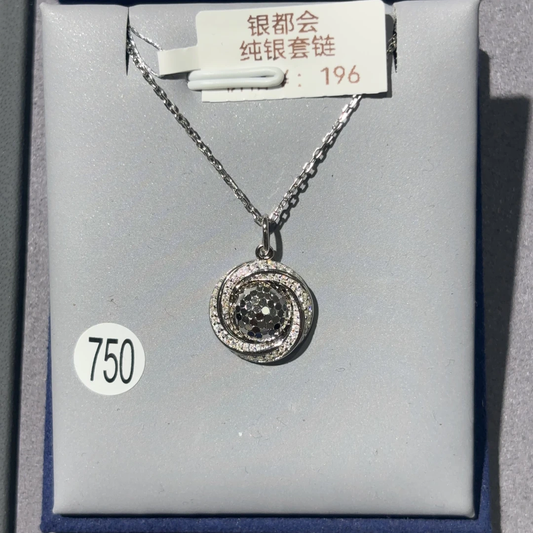 坠链均925银 纯银龙鳞工艺套链