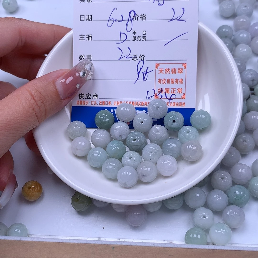 晶****未镶嵌手链翡翠翡翠