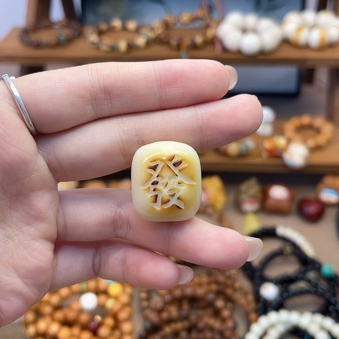 菩提根/象牙果手串D***s发的配件