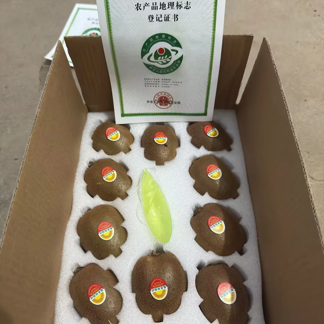 （20枚）100-120克 净重4.5斤左右  陕西眉县翠香猕猴桃 自家种植