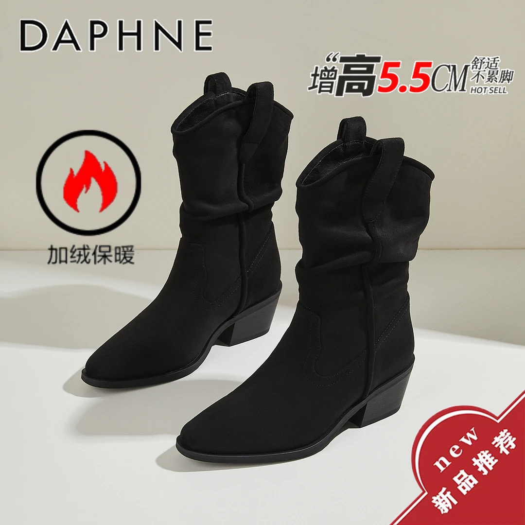 达芙妮官方正品尖头西部牛仔靴女新款秋冬加绒堆堆短靴中筒马丁靴