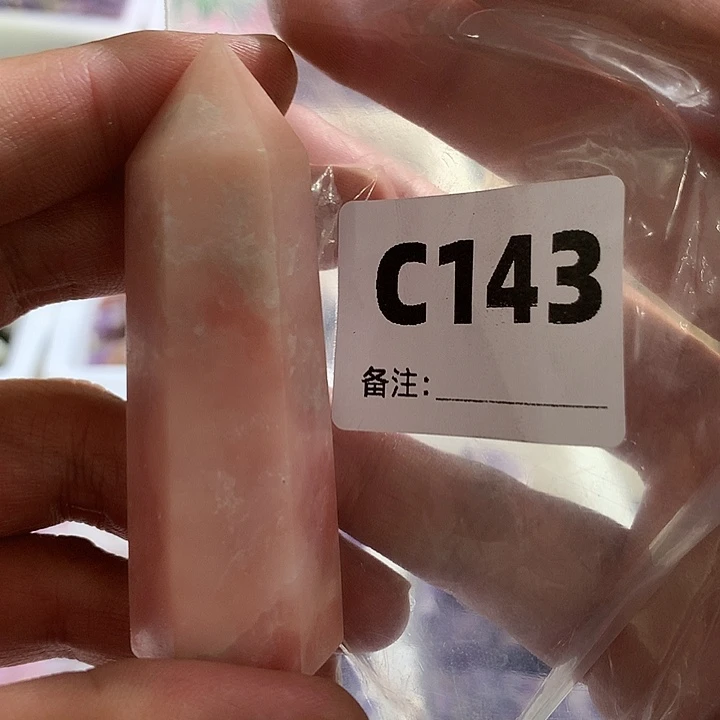 水晶珠宝半成品未镶嵌天然水晶C143