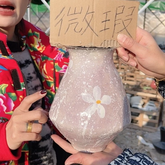 陶瓷微瑕介意勿拍