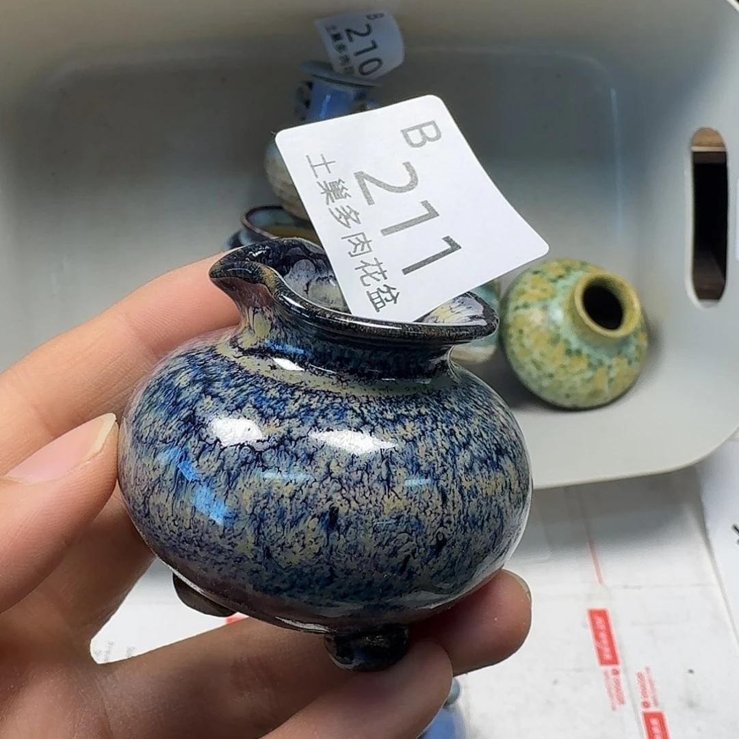 罐陶瓷艺术与工艺