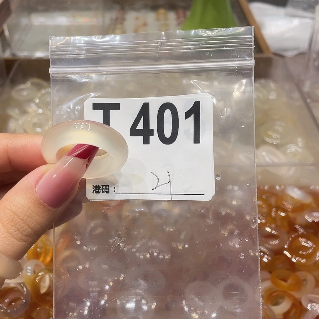 玛瑙/玉髓未镶嵌戒指401