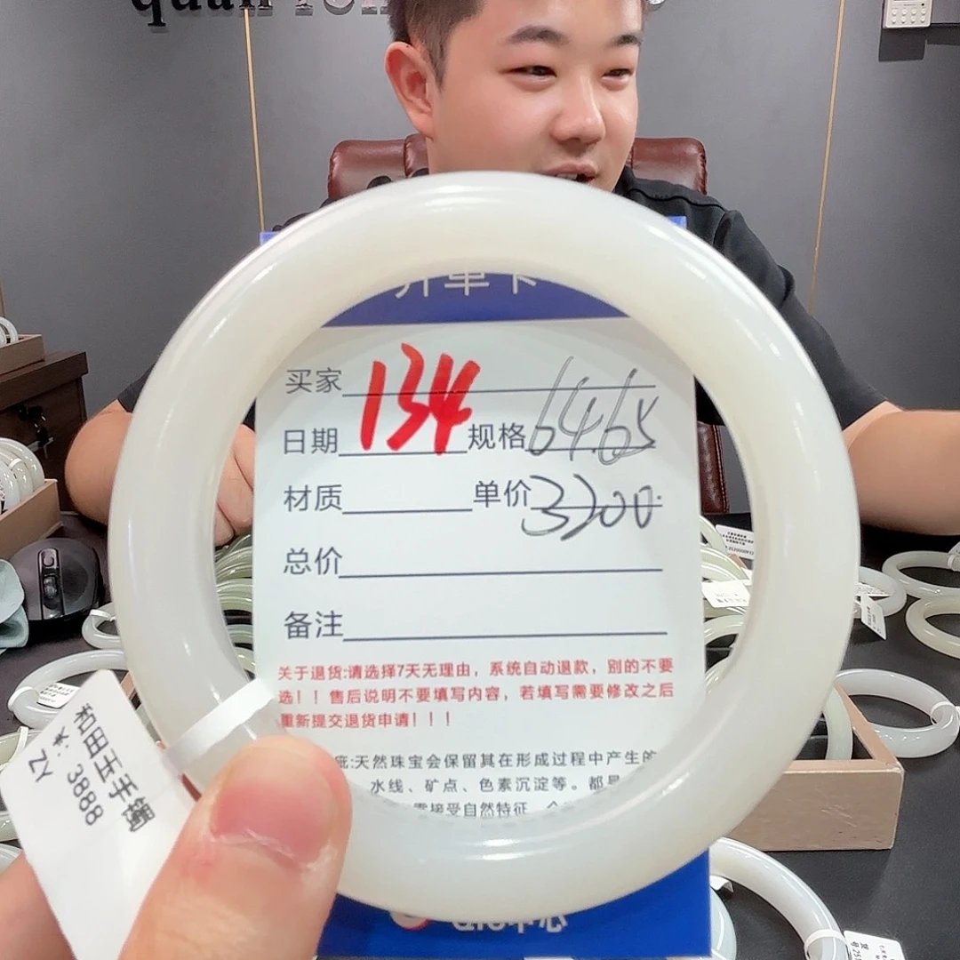 未镶嵌手镯和田玉