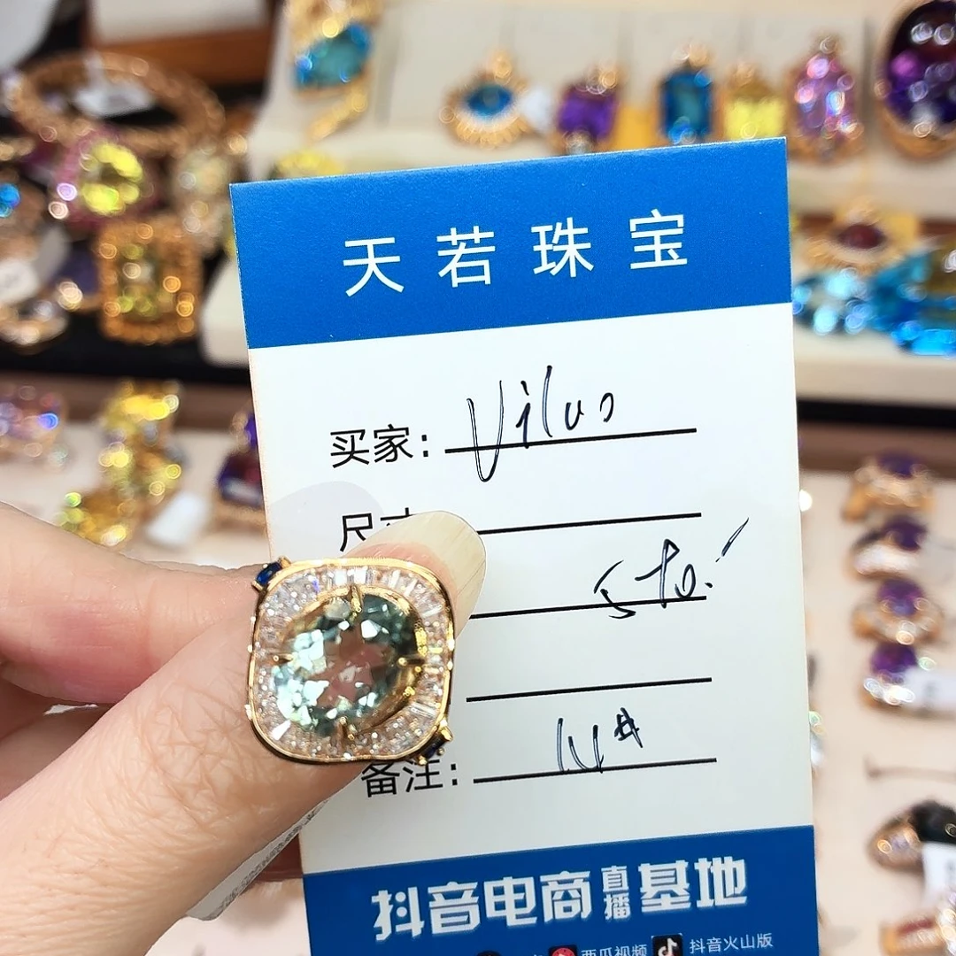 V****戒指银S925镶嵌绿水晶