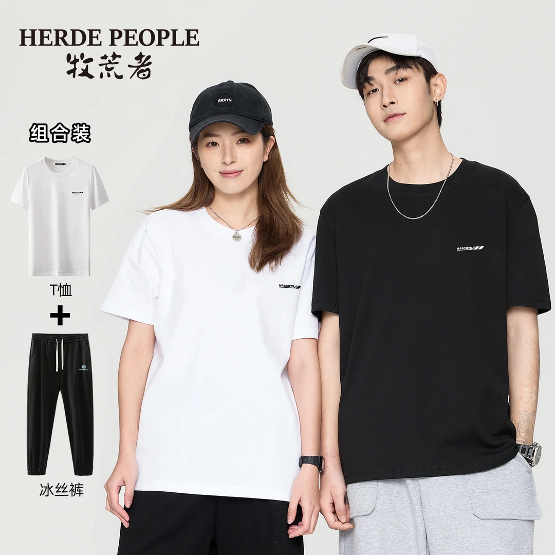 【大蒙开业大吉】牧荒者夏季新款单向导湿短袖T恤AK1005+36001/002