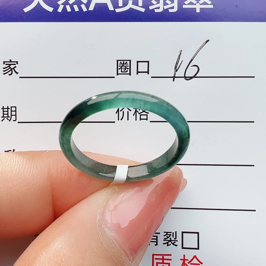 翡翠戒指未镶嵌翡翠