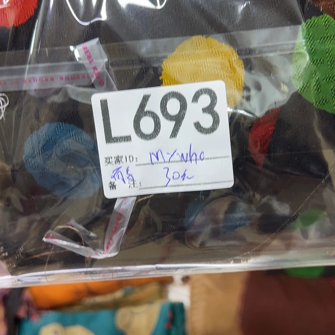 _***e691“ninininininimomoni