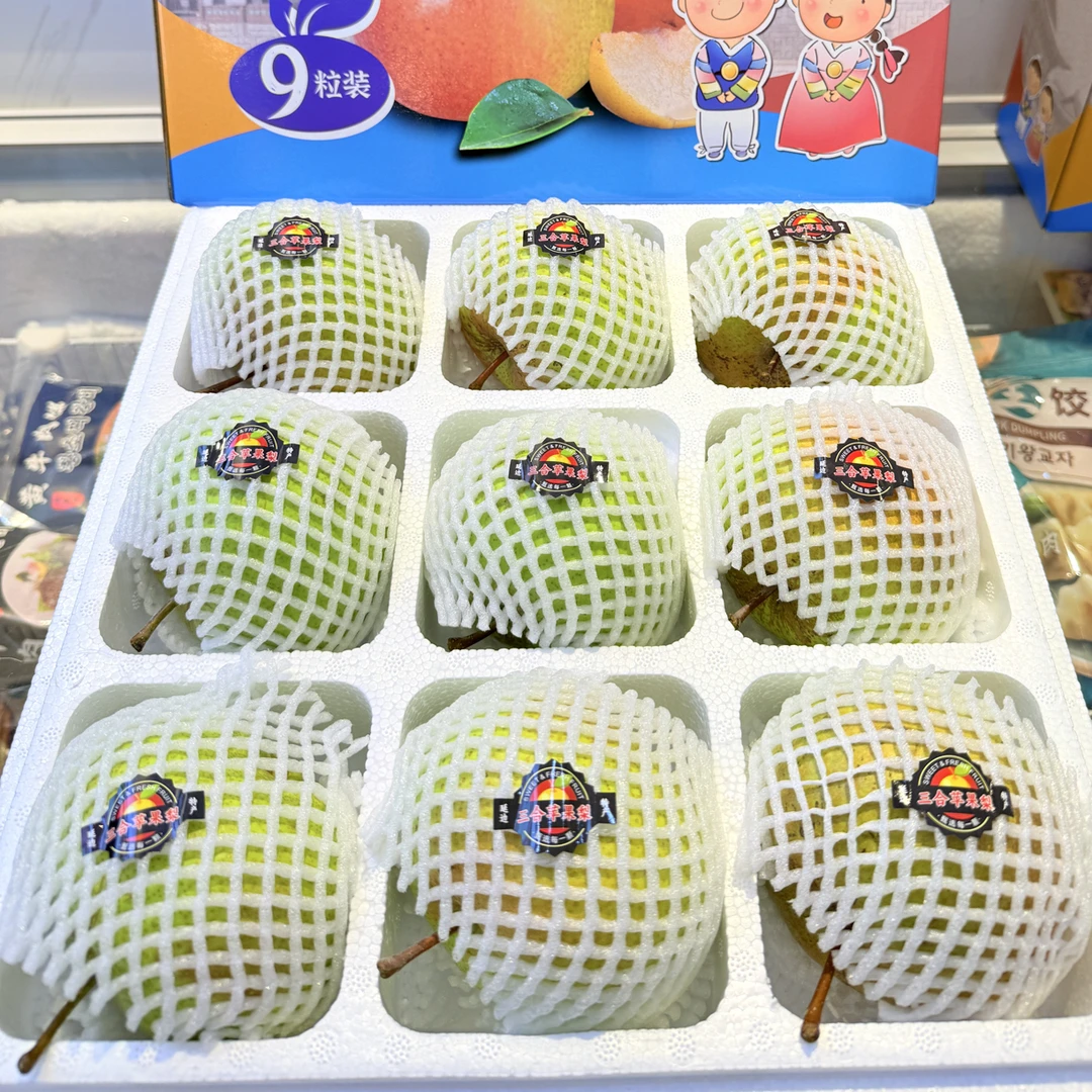 【中大小果9-12粒礼盒装】延边特产 三合苹果梨 汁多皮薄 口感脆甜