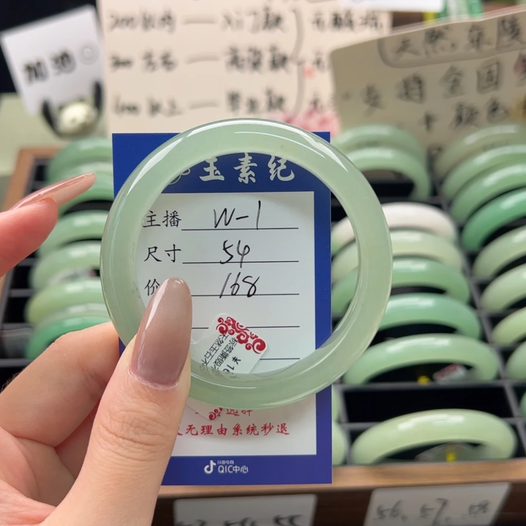 石英质玉手镯未镶嵌0*＇