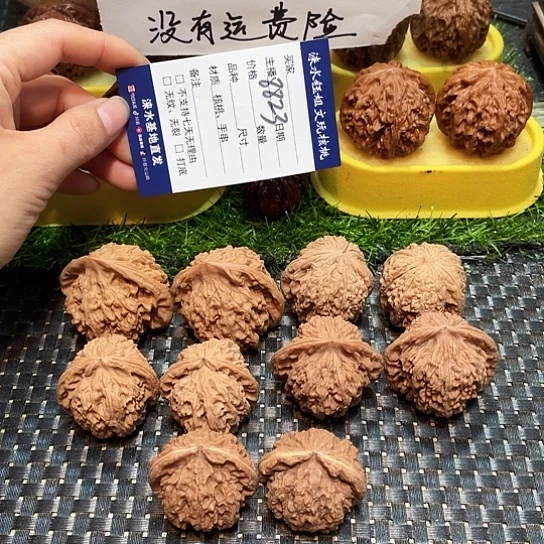桃核把件核桃大礼包5对8823