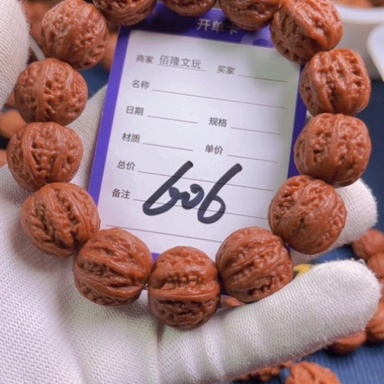 阿***艺桃核手串核桃手串