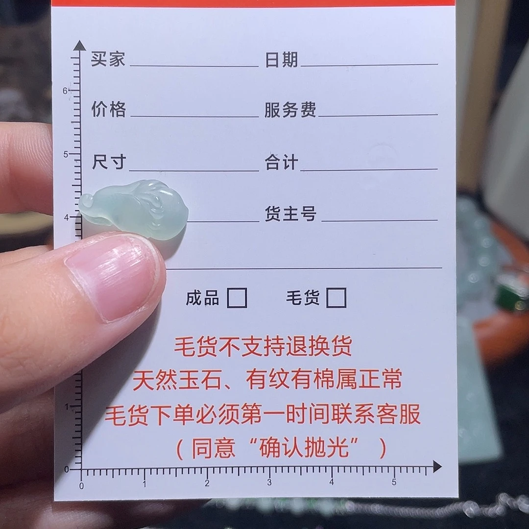 未镶嵌定制翡翠牵牛花