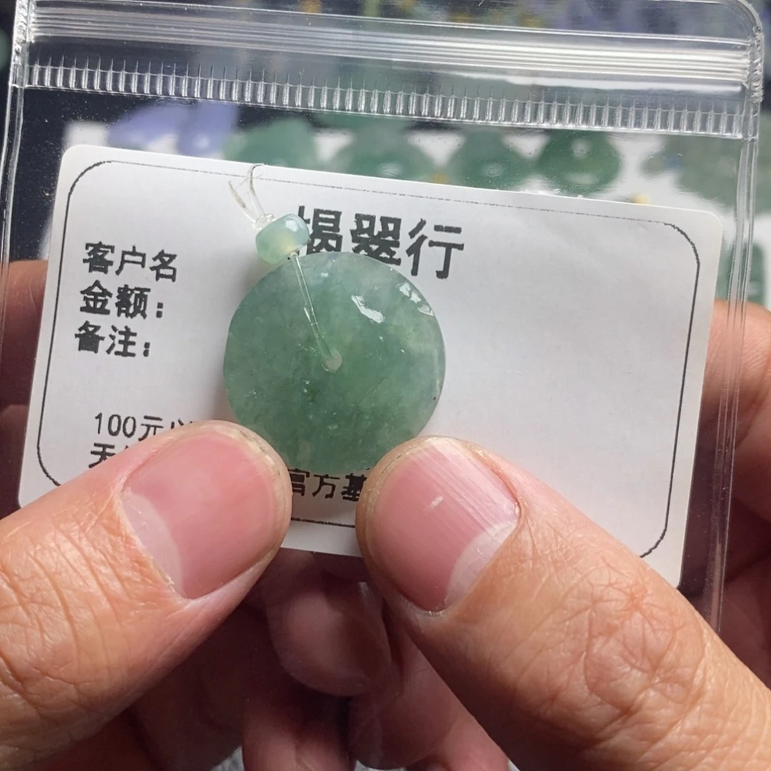 翡翠颈饰未镶嵌空