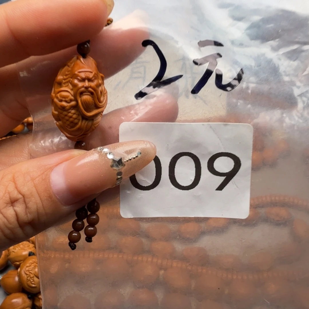 手串/手链橄榄核橄榄核