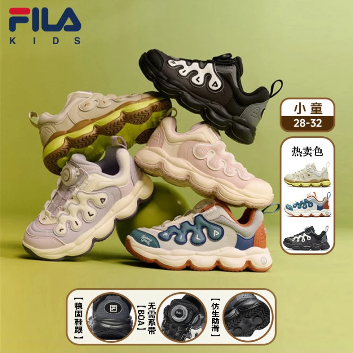 FILAKIDS春季新款【常规】小童BOA豌豆鞋休闲老爹运动鞋K14B441201