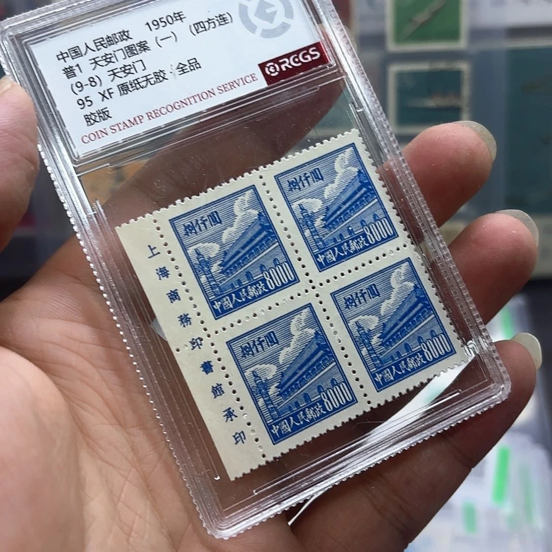 普1单枚8千面值厂名方连