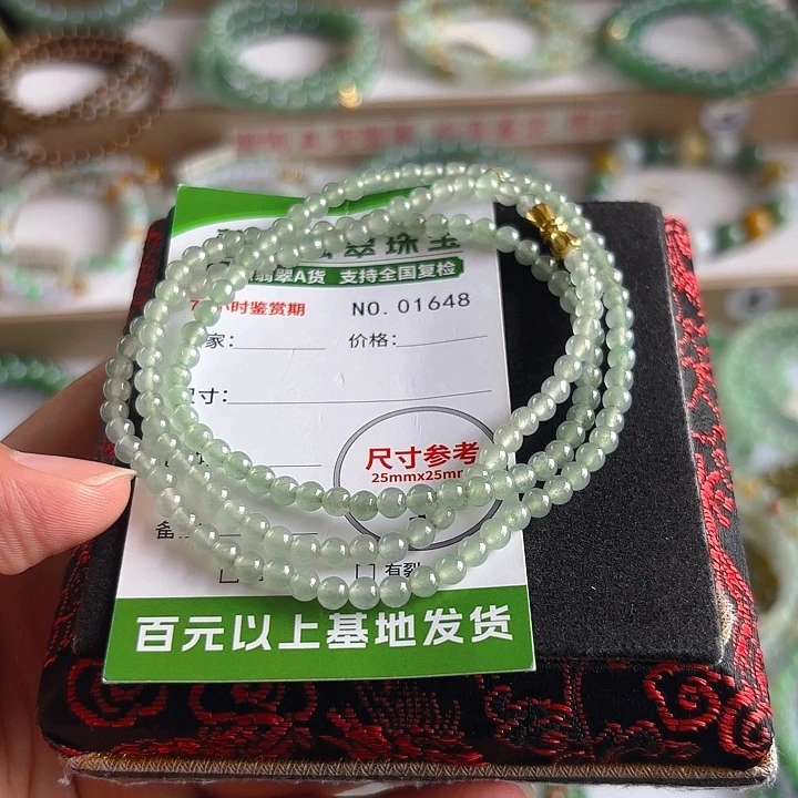 未镶嵌手链翡翠手串1648
