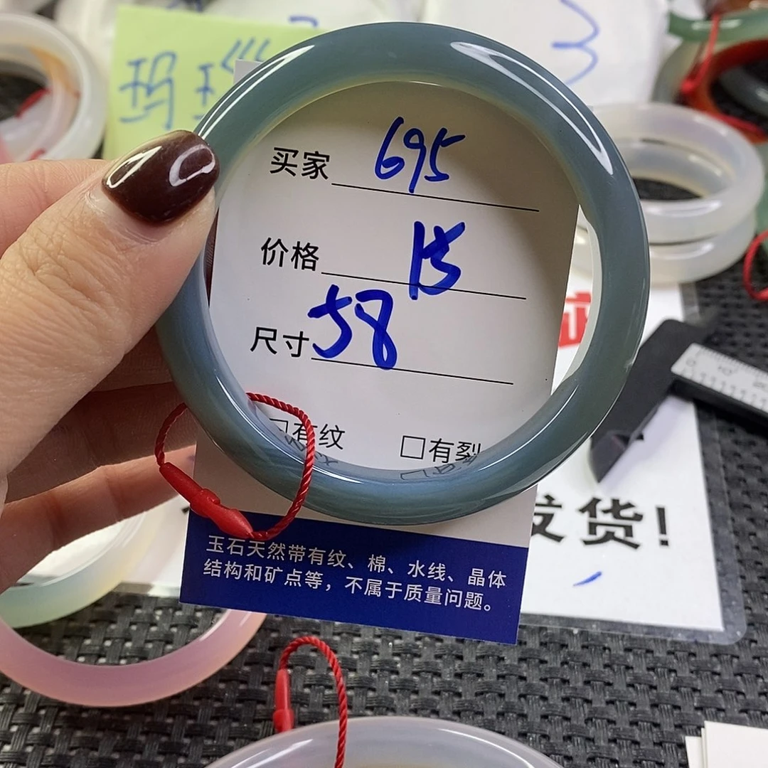 手镯玛瑙/玉髓未镶嵌695