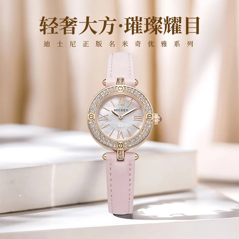 迪士尼女士手表轻奢小众简约气质腕表送女友生日礼物学生精致时尚