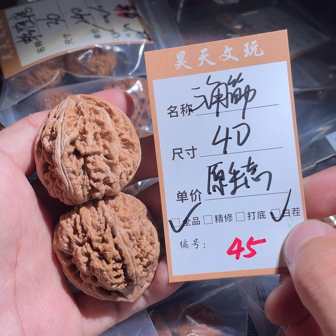 把件文玩核桃文玩核桃45