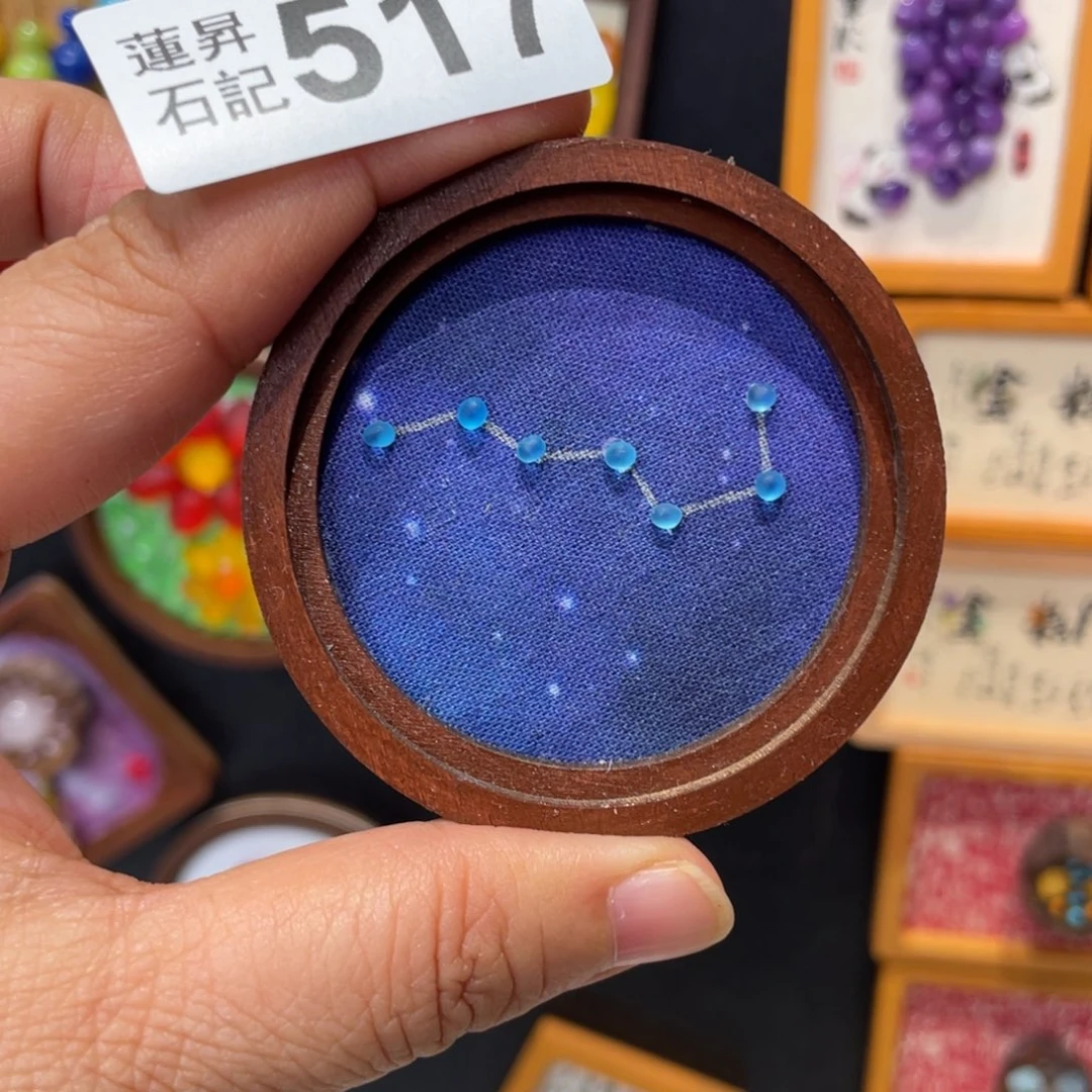 核桃木/黑胡桃（胡桃木）M*E517