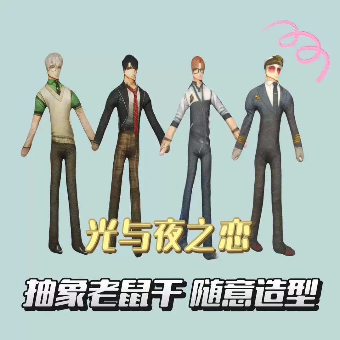 抽象玩偶老鼠干手脚扭动随意凹造型搞怪公仔玩偶