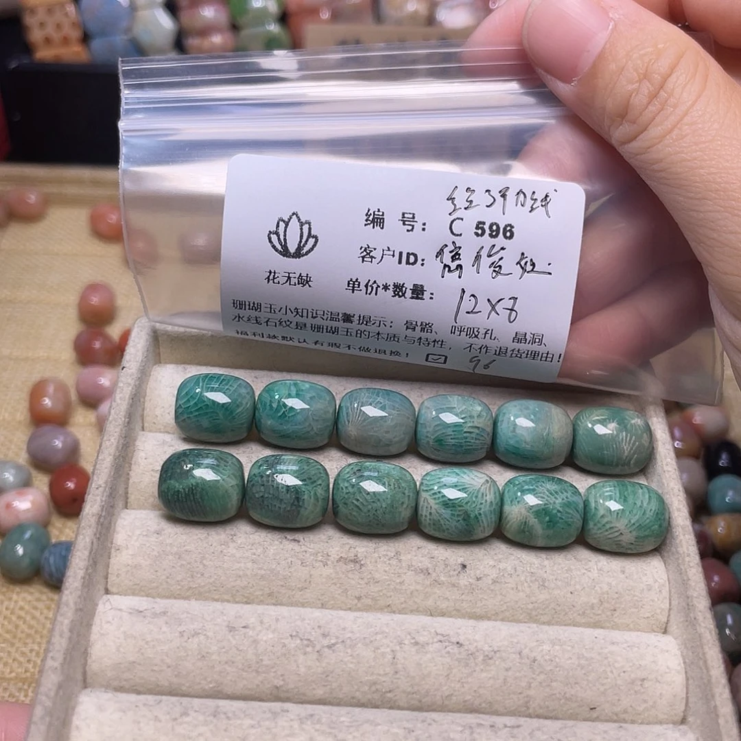 *****硅化玉未镶嵌50-65圈