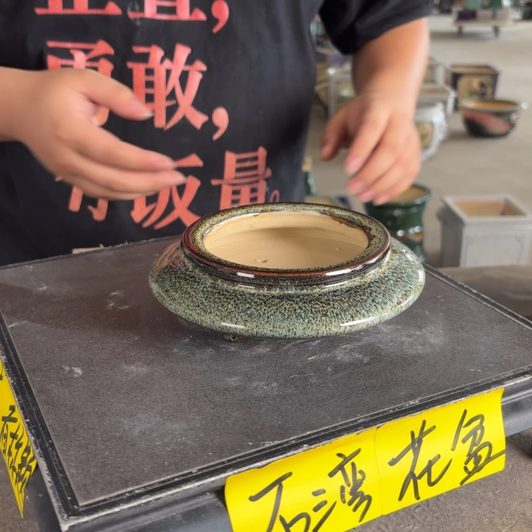 。一风堂石湾花盆 内10*3