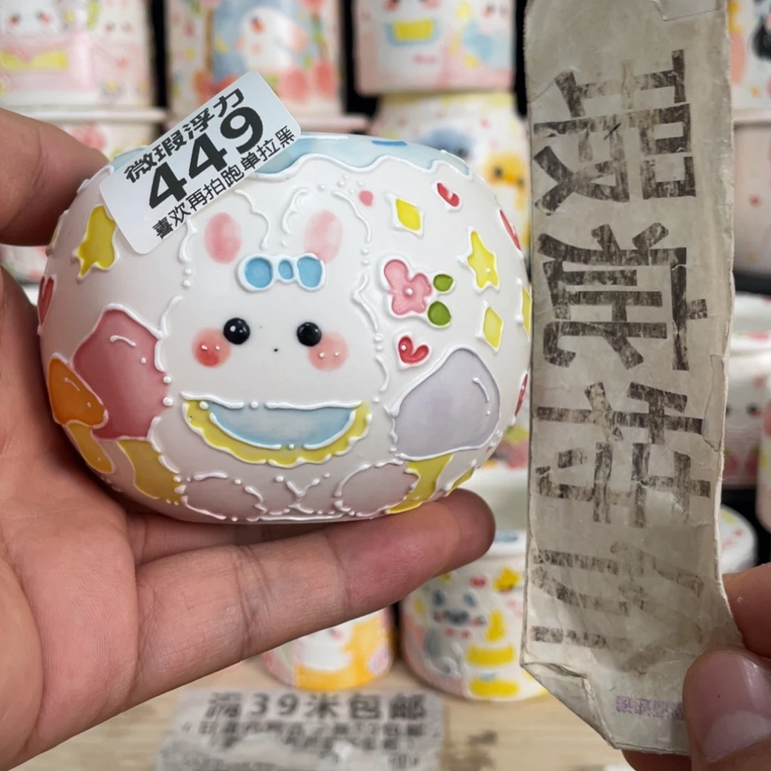 449 小嘟嘟嘟嘟嘟嘟