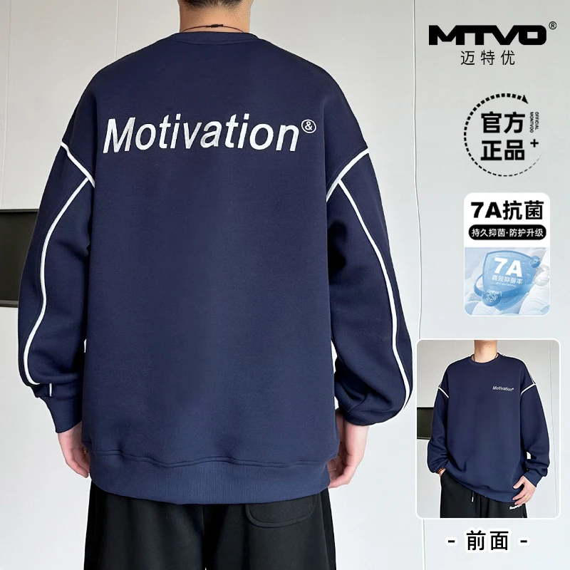 现货！粉丝回馈7A级抑菌圆领卫衣青少年男青少年百搭潮流上衣5190