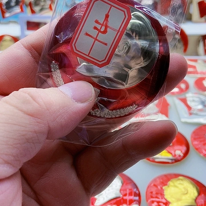 方***张红色精品好货收藏14