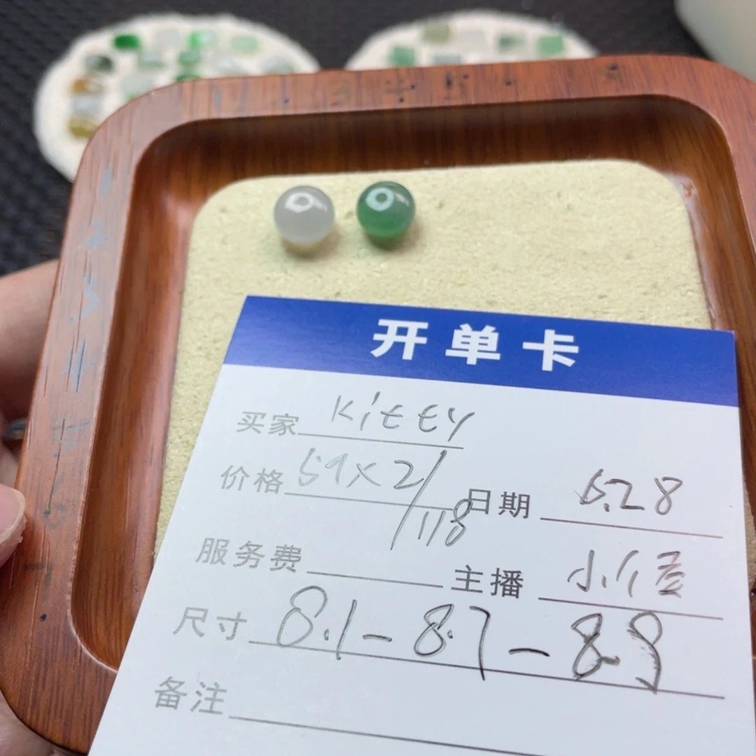 k****翡翠散珠翡翠珠子