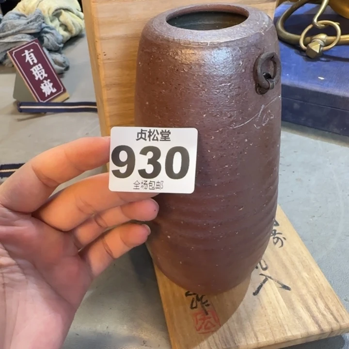 青***斋健健康康平平安安