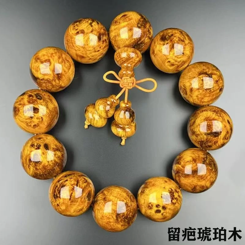 2.0留疤琥珀木+634