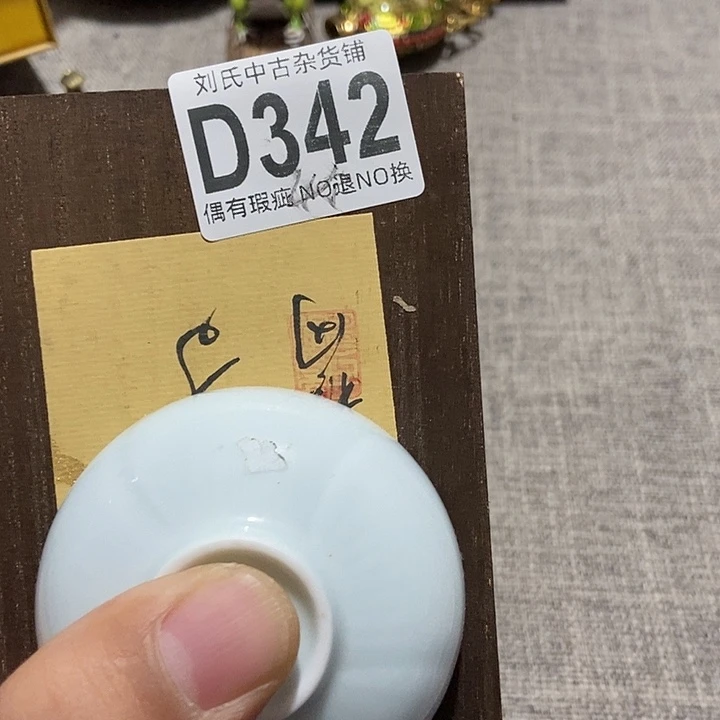 ****精品陶瓷定制链接