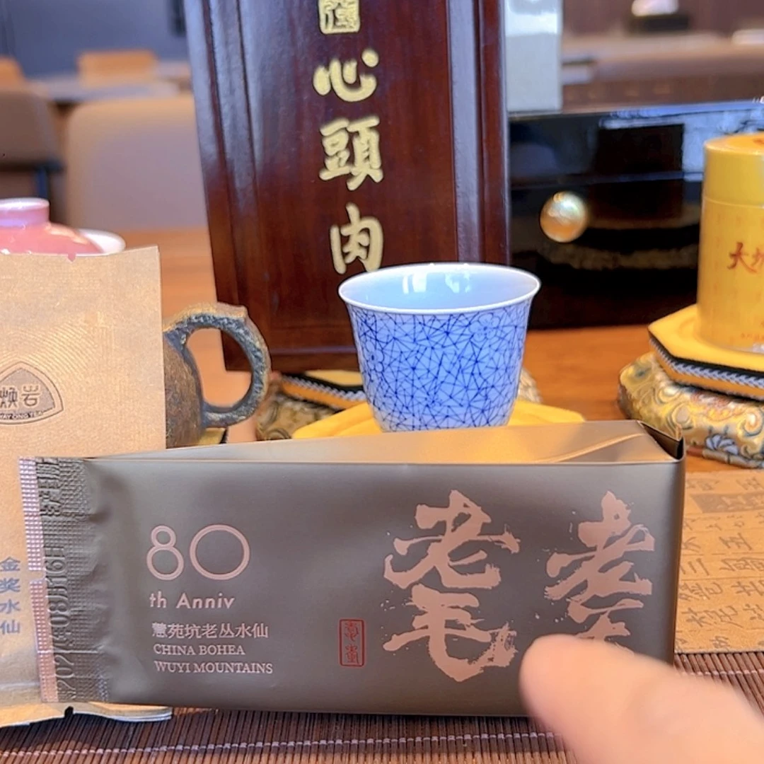 【闪购商品】老毛3333333333你好你好